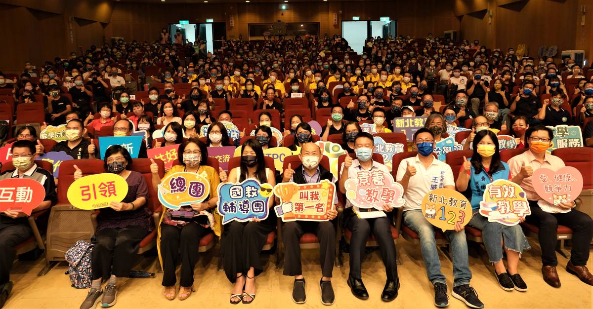 111學年度國民教育輔導團授證暨資深優良團員表揚典禮大合照