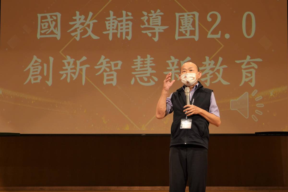 教育局副局長歐人豪表示 啟動輔導團2.0推動計畫 創新智慧新教育