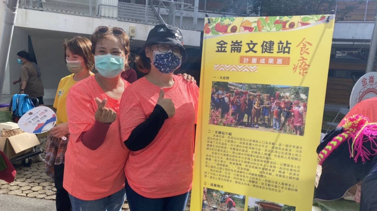 金崙文健站