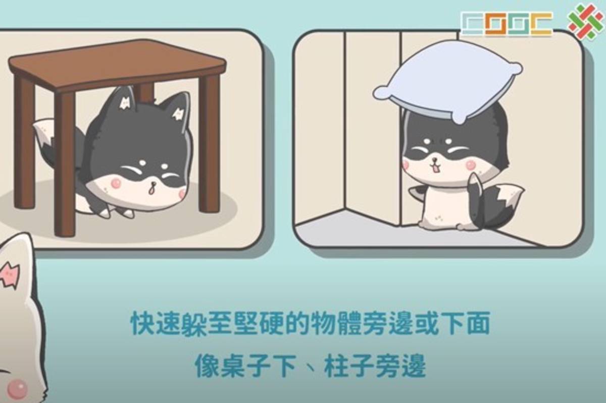 臺北酷課雲提供教學影片，分享地震防災知識