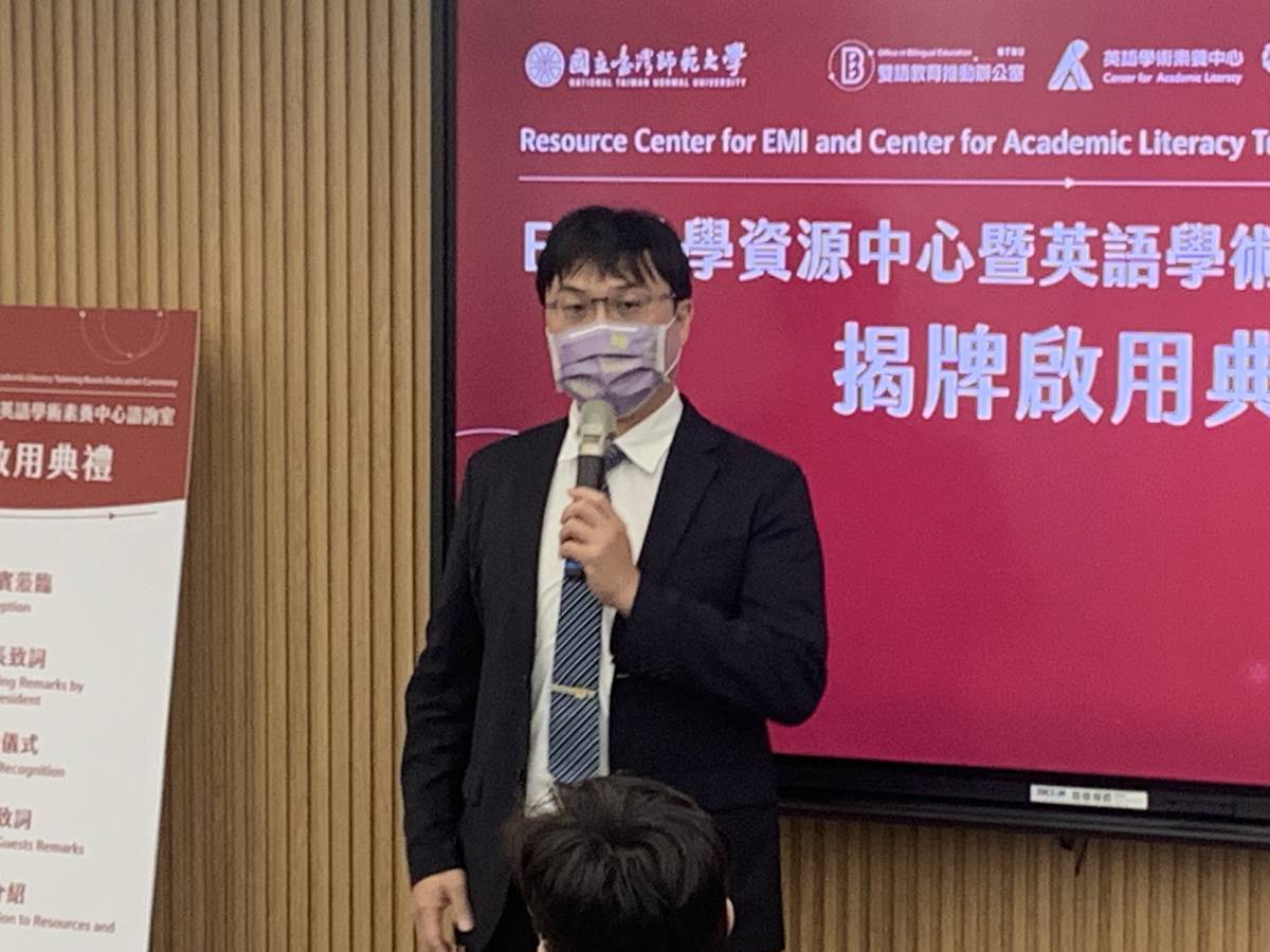 教育部高教司朱俊彰司長致詞