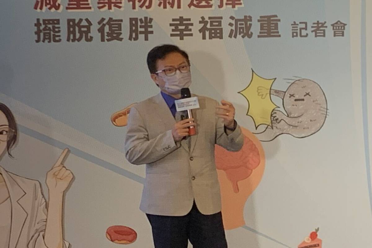 敦仁診所蕭敦仁院長提出「幸福減重計畫H.O.P.E.」觀念