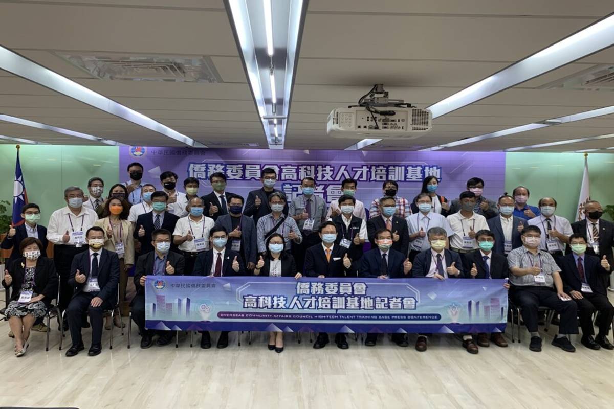 僑務委員會「高科技人才培訓基地記者會」大合影