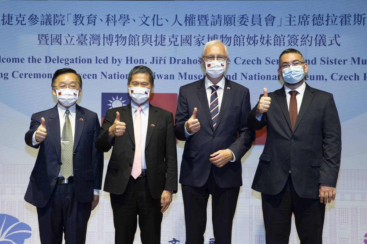 （左起）國立臺灣博物館長洪世佑、文化部長李永得、捷克參議院「教育、科學、文化、人權暨請願委員會」主席德拉霍斯（Jiří_Drahoš）及捷克國家博物館（National_Museum）總館長盧卡其（Michal_Lukeš）合影 (文化部提供)