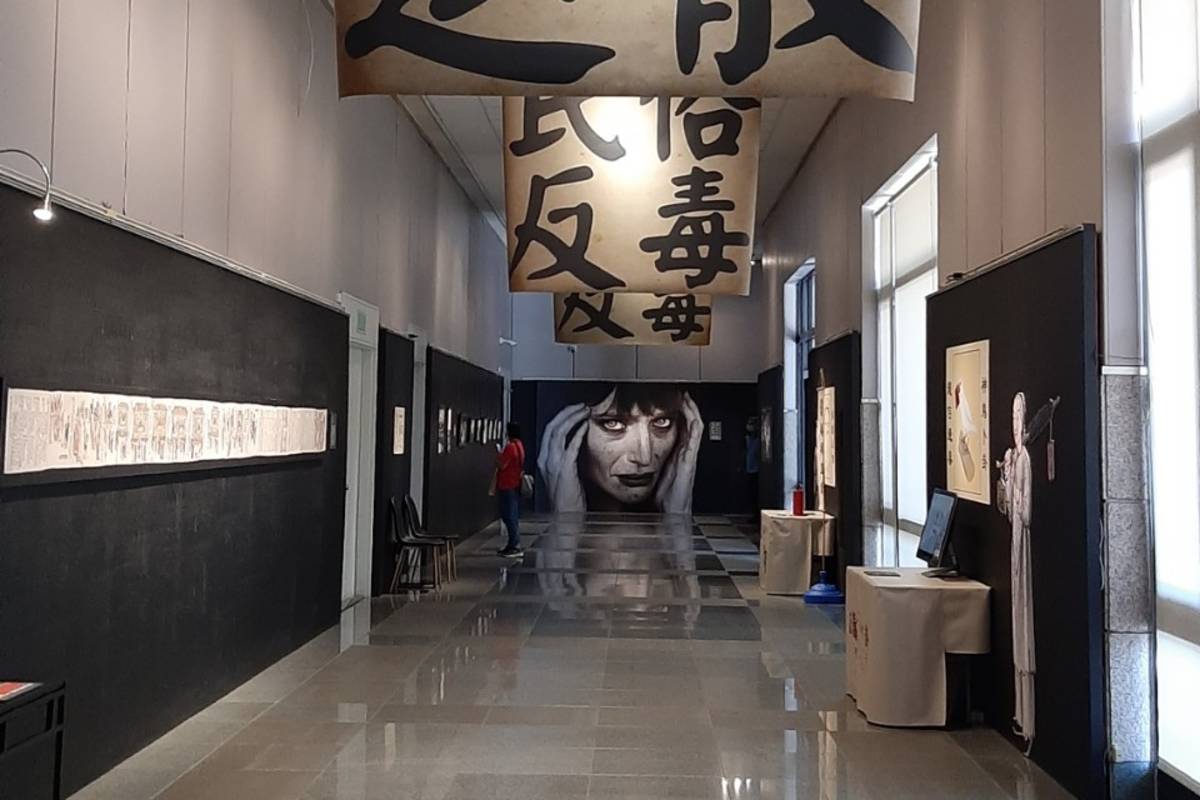 《藥魔鬼怪速速退散》特展在科博館人類文化廳2樓迴廊區展出