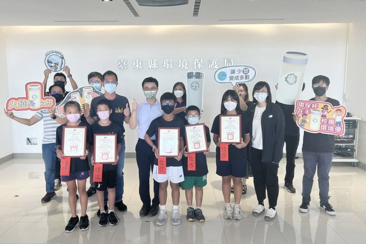臺東縣環保局辦理綠島校園環保杯LOGO繪圖設計比賽，結果出爐，今(23)日在環保局3樓大禮堂舉行頒獎典禮。
