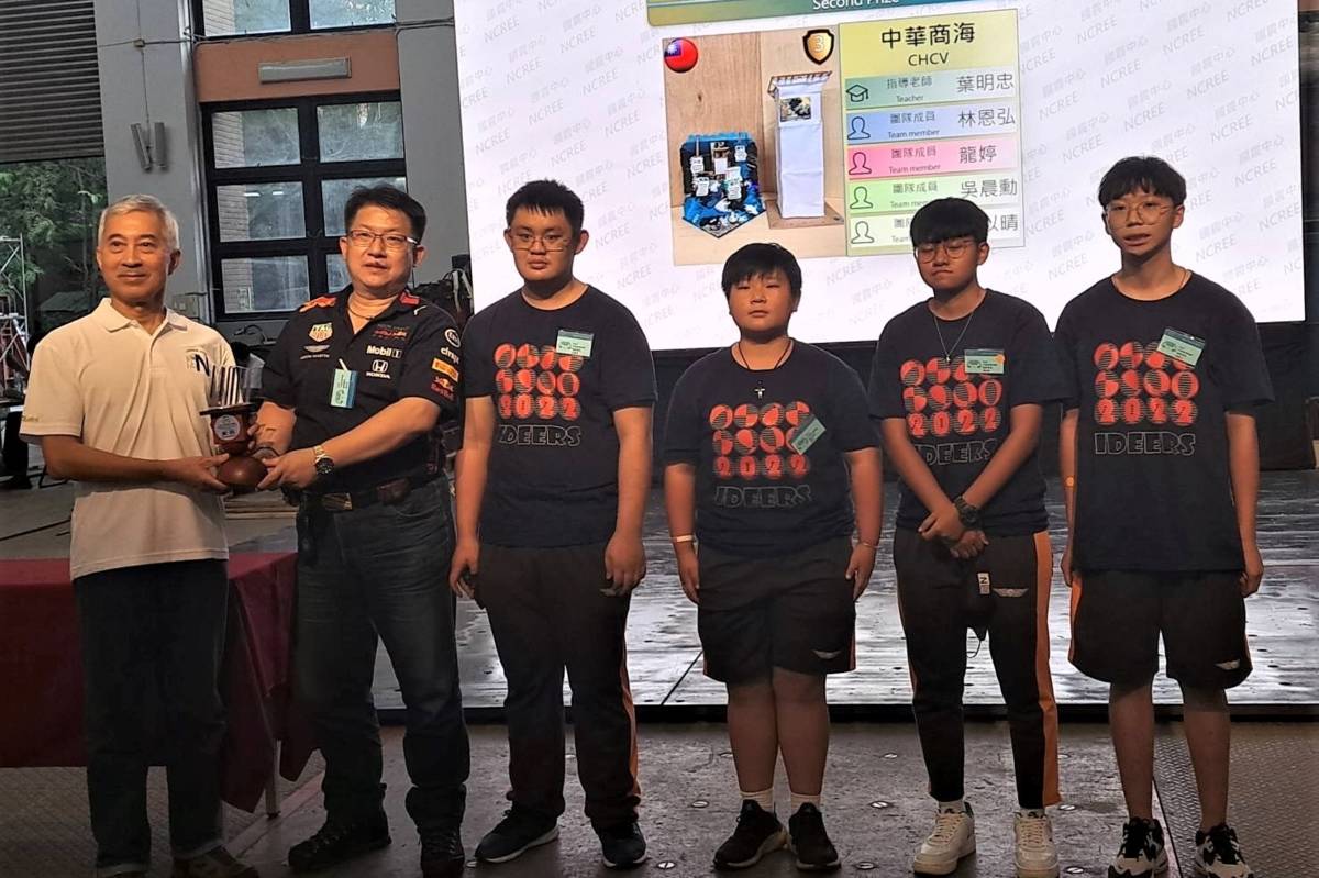 2022 IDEERS抗震盃亞軍頒獎  左二起為中華商海教務主任葉明忠、吳晨勳 、龍婷、黃以晴 、林恩宏