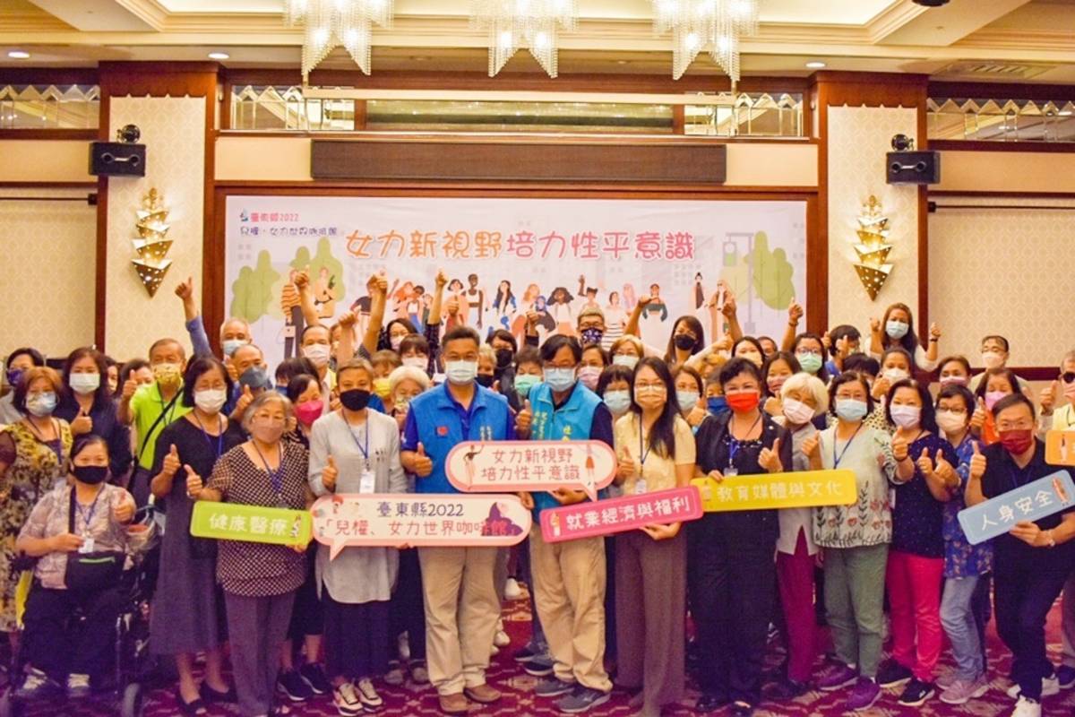 臺東縣首場「女力新視野 培力性平意識」世界咖啡館，邀請在地培力的婦團、婦女新創事業者及專家學者集思廣益，思考女性生命願景。

 