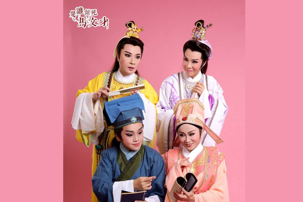 一心戲劇團《是誰刣死馬文才》顛覆《梁祝》原先主角視角，10/1、10/2臺北大稻埕戲苑演出
