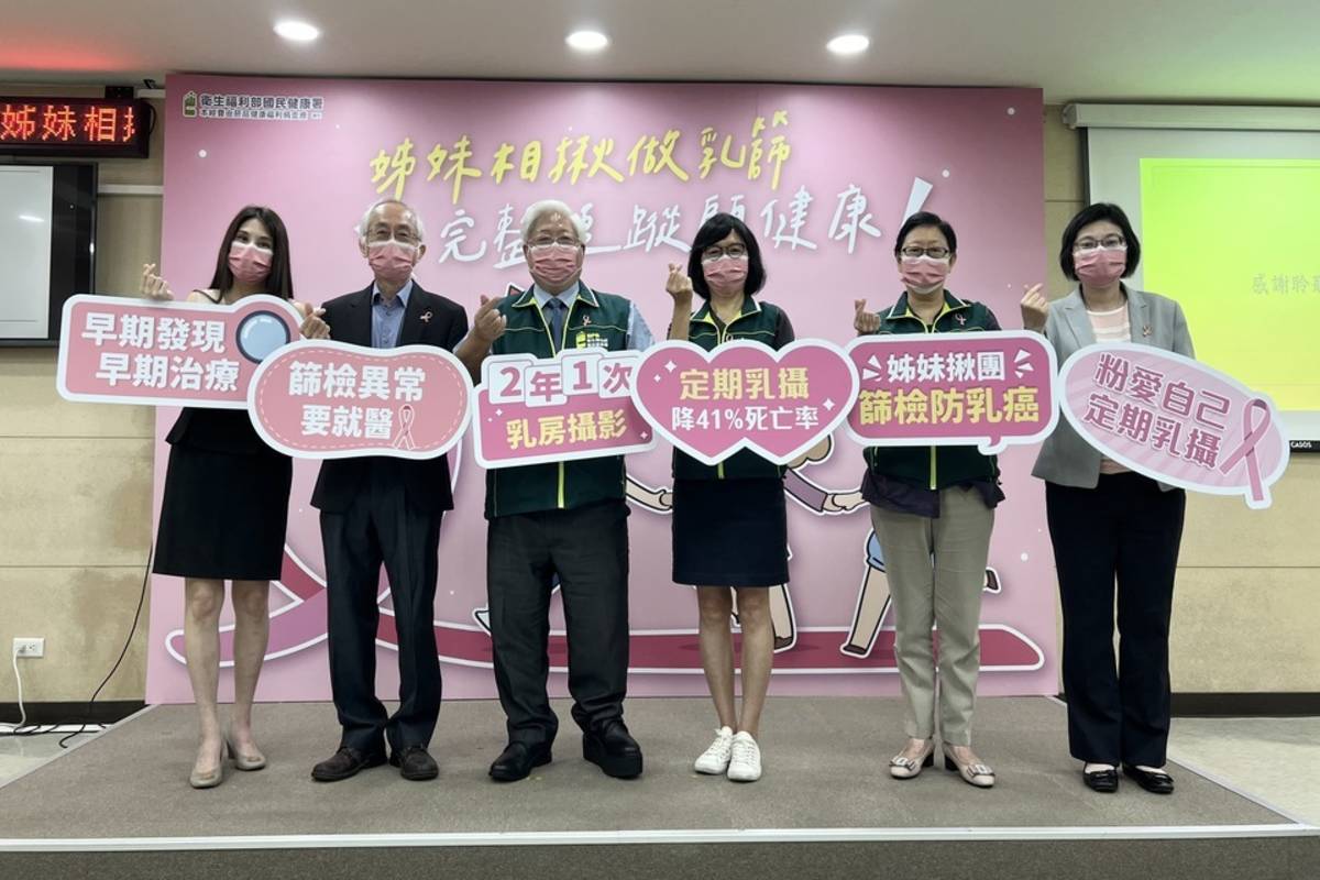國民健康署「乳癌防治記者會」大合影 (左起中華民國放射線醫學會賴亦貞醫師、台灣乳房醫學會陳守棟理事長、國民健康署吳昭軍署長、賈淑麗副署長、王怡人主任秘書、癌症防治組林莉茹組長；國健署提供)