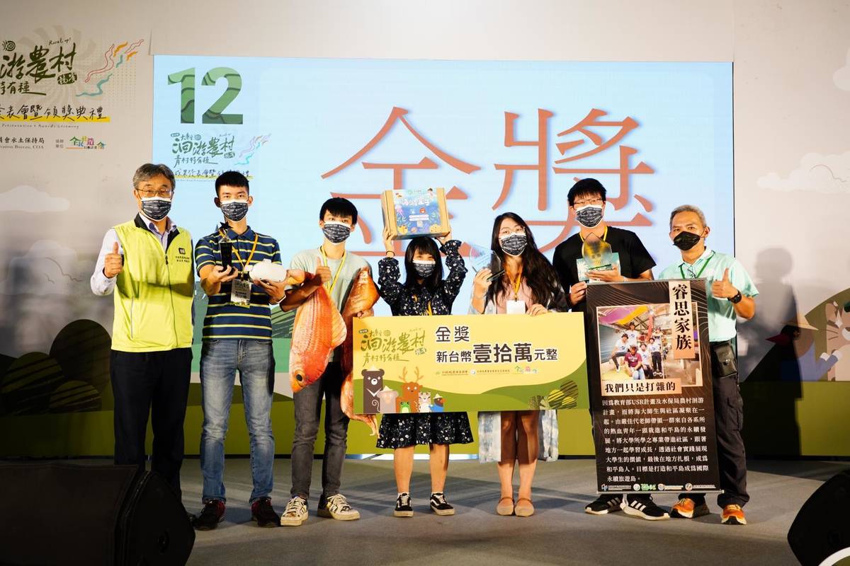 陳駿季副主委頒發國立臺灣海洋大學-海大睿思家族團隊金獎