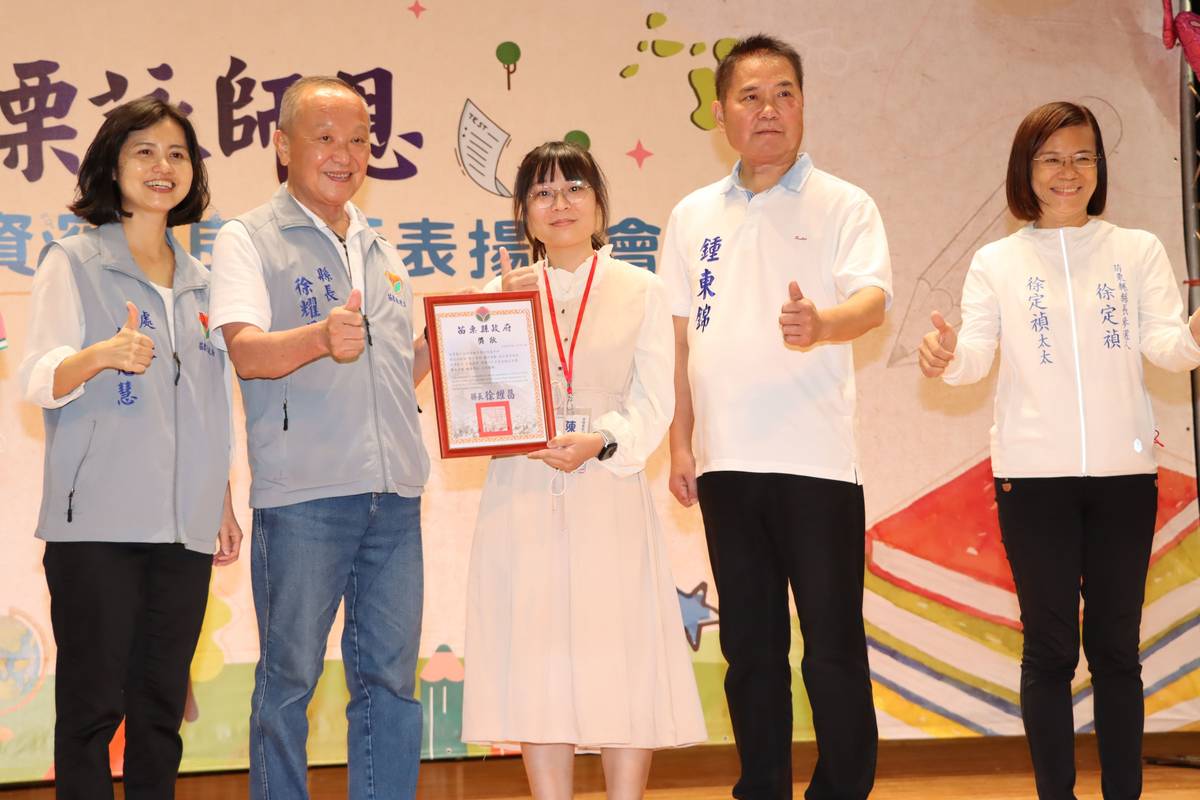 大同高中附設國中部前代理教師陳怡涵獲獎（圖源：苗栗縣行政處）