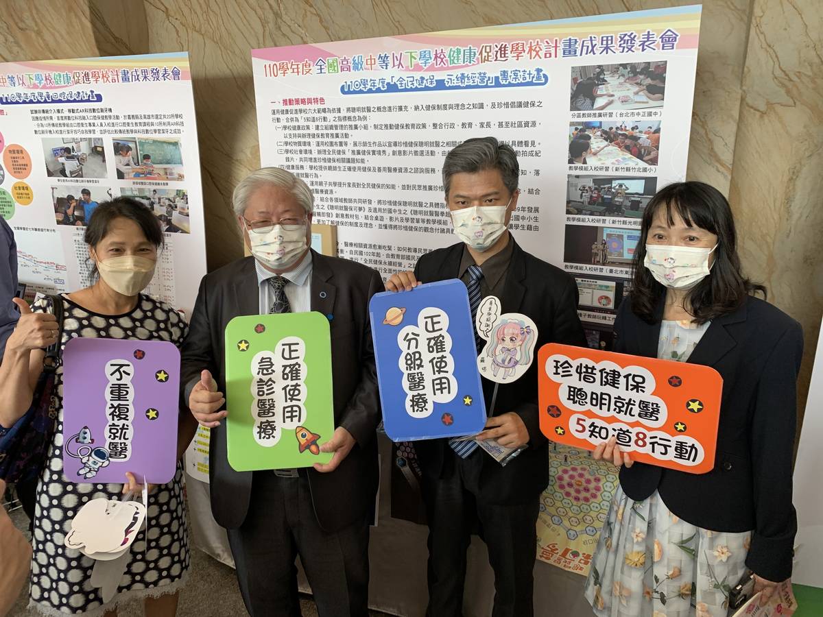 教育部國教署彭富源署長(右2)、國健署吳昭軍署長(左2)與健康促進學校計畫執行學校合影