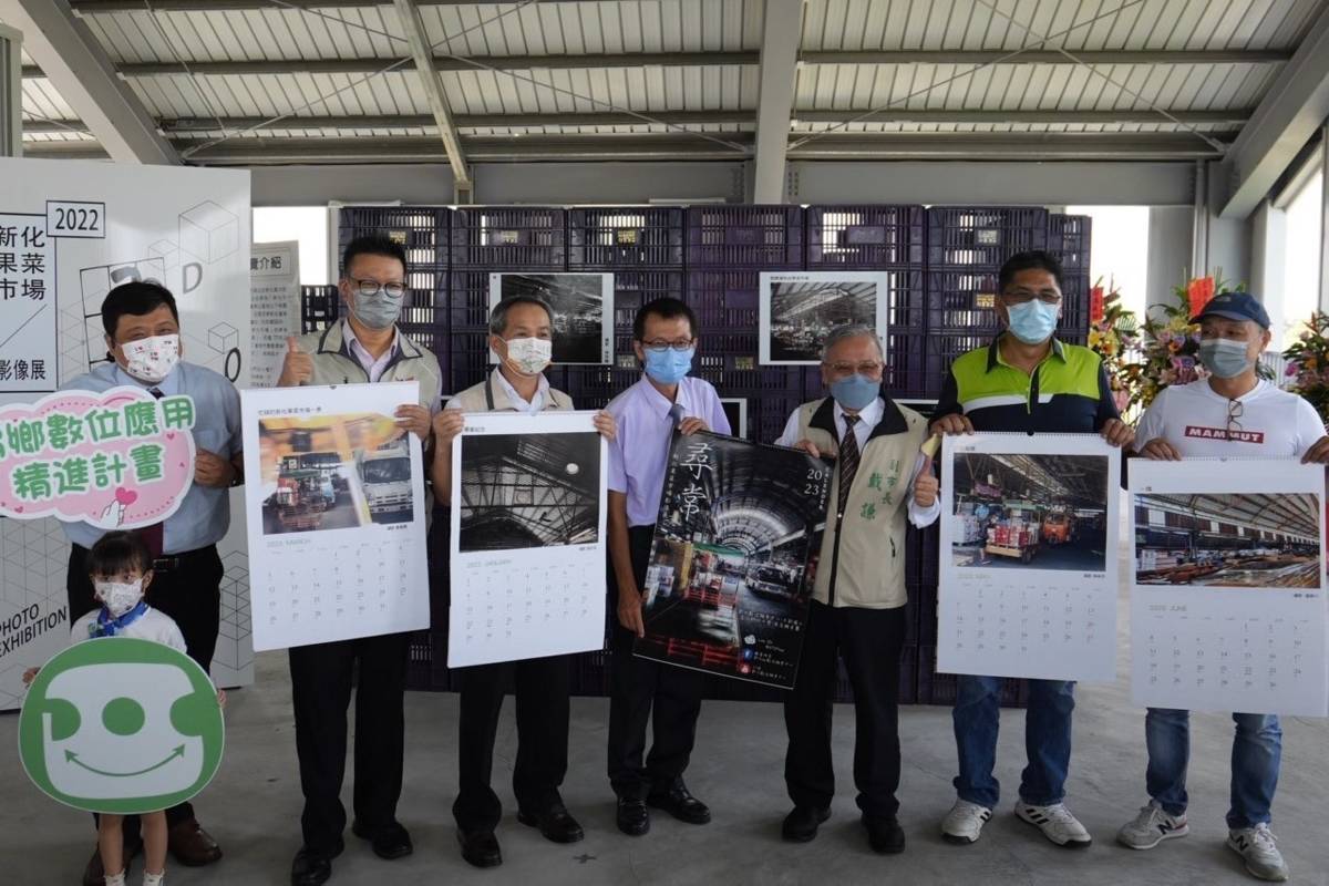 尋常新化果菜市場影像展開幕