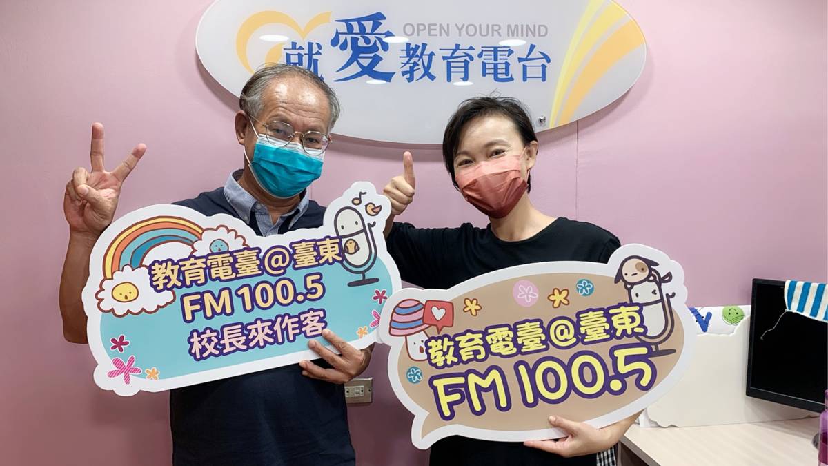出身偏鄉，服務偏鄉的臺東縣瑞源國小羅道勳校長(左)。