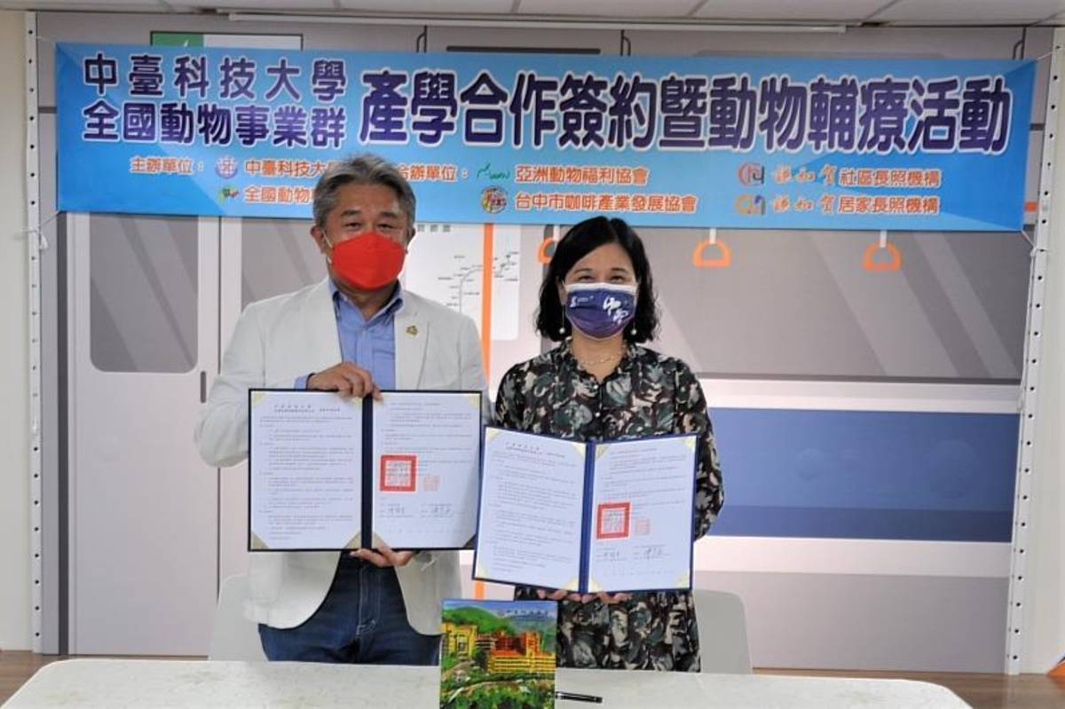（右起）中臺科大校長(陳錦杏右)與全國動物事業群執行長陳道杰續簽產學合作契約（圖源：中臺科大）