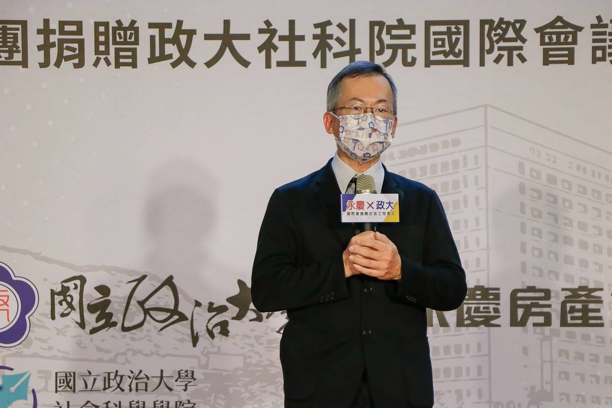 政大校長李蔡彥提及政大、永慶房產集團兩方以「善盡社會責任」為共同使命，形成良好的循環 (政大提供)
