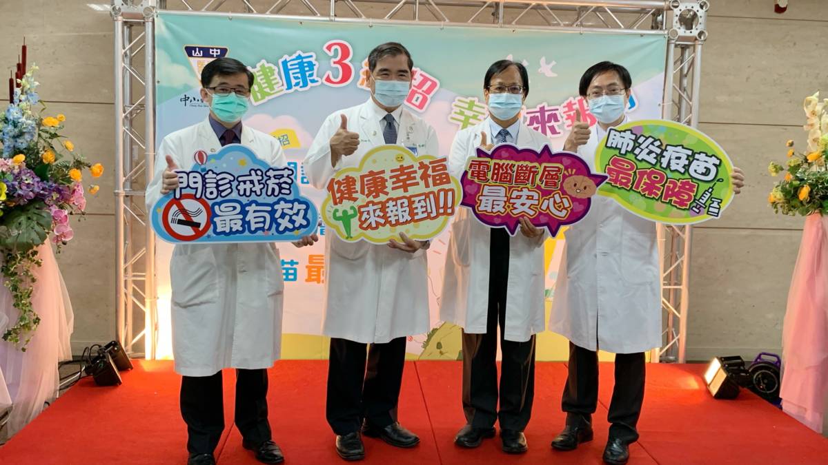 (左起)醫療部詹貴川副院長 蔡明哲總院長 陳志毅顧問 家醫部顏啟華主任