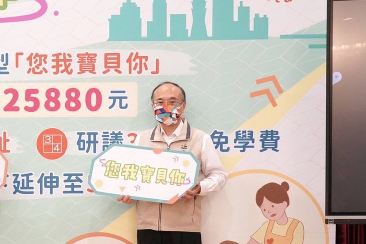 臺北市教育局曾燦金局長宣布111學年度下學期北市私幼每學期補助提高至2萬5,880元