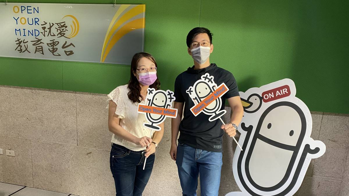 如何在關係中接住對方的情緒相當重要