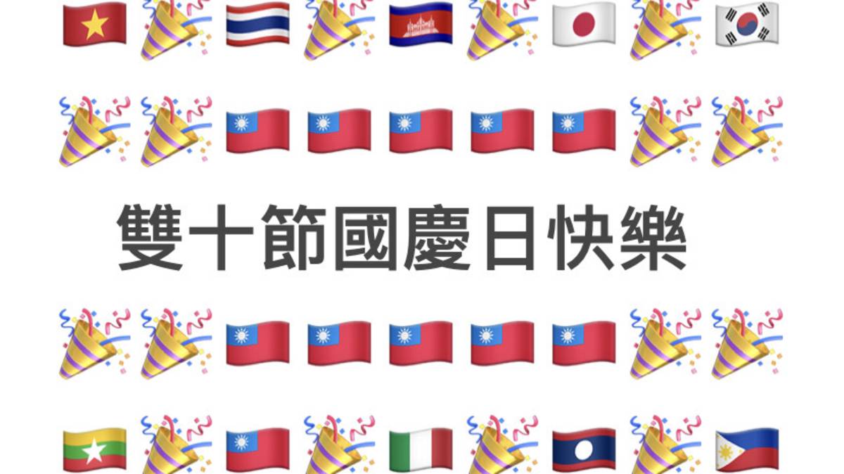 各國國旗
