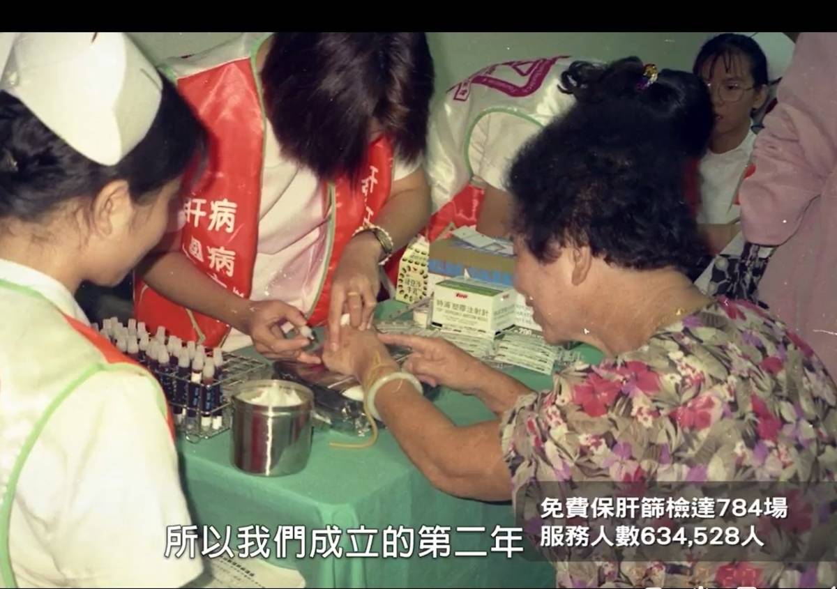 肝病一直是國人健康的最大殺手（林堉璘宏泰教育基金會臉書）