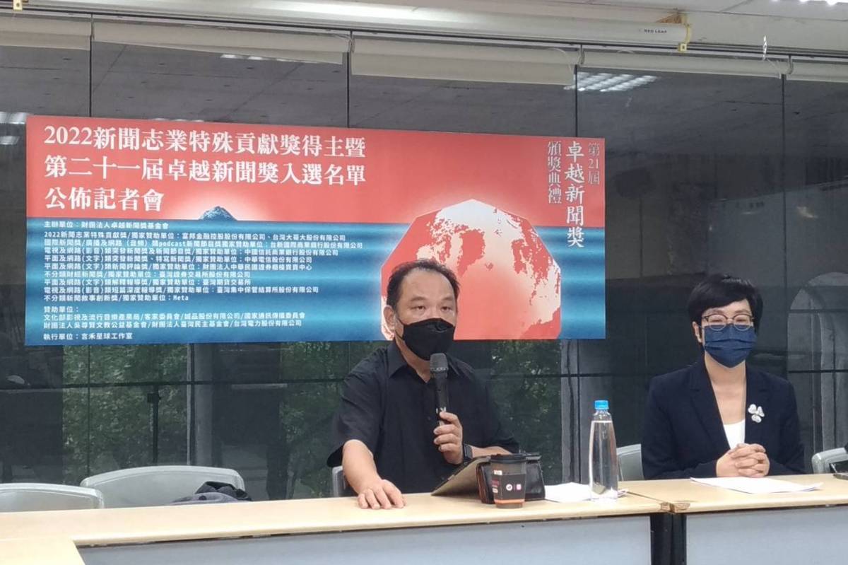 評審召集人、中正大學傳播學系管中祥教授公布2022年新聞志業特殊貢獻獎得主為台灣紀實攝影家張乾琦先生。