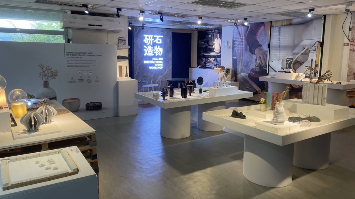 花蓮設有「後山．山後故事館」，規劃了石材展覽館。