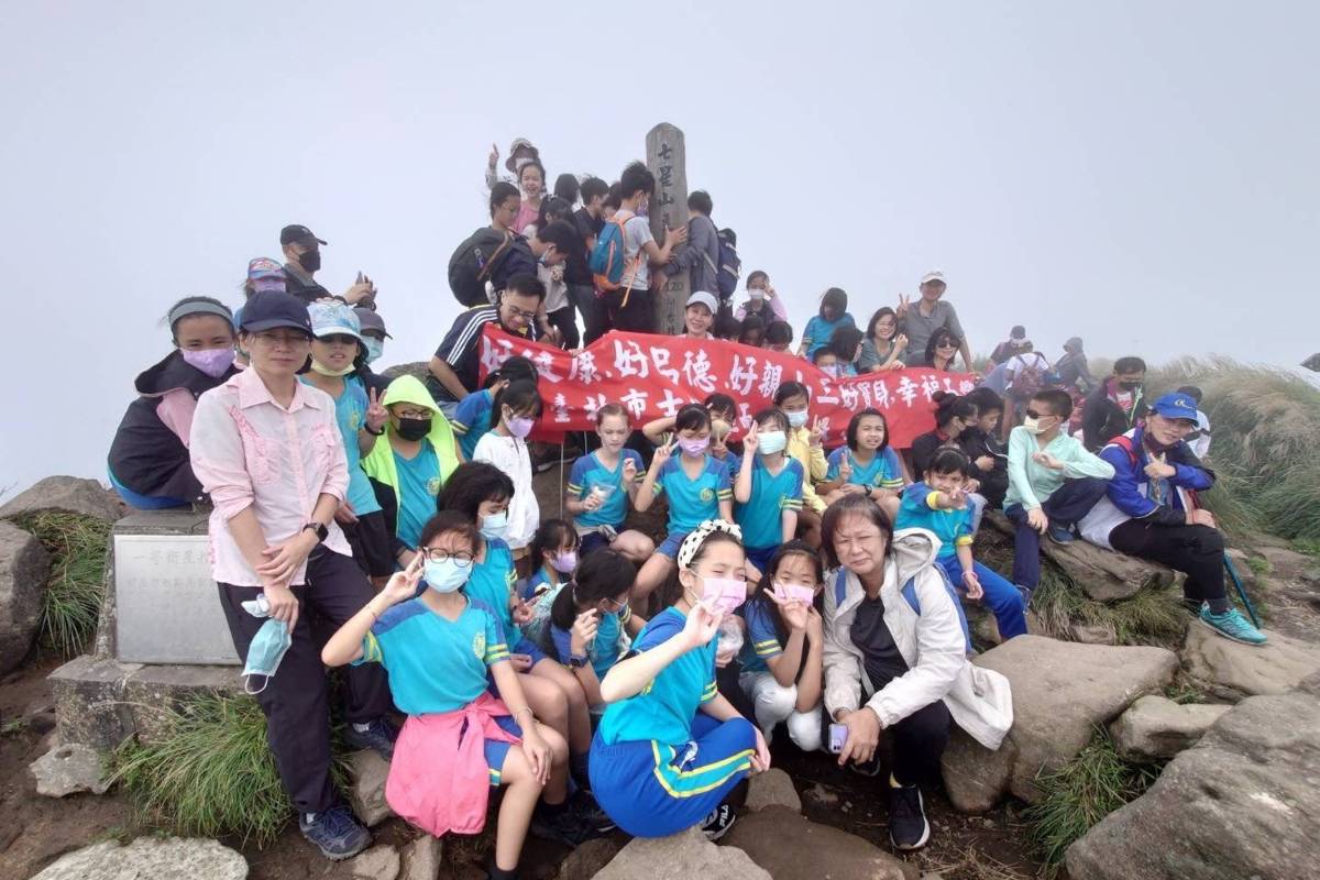 雨聲國小高年級同學攻上七星山主峰，大家都露出滿足的笑容，攻頂的艱辛已拋到腦後