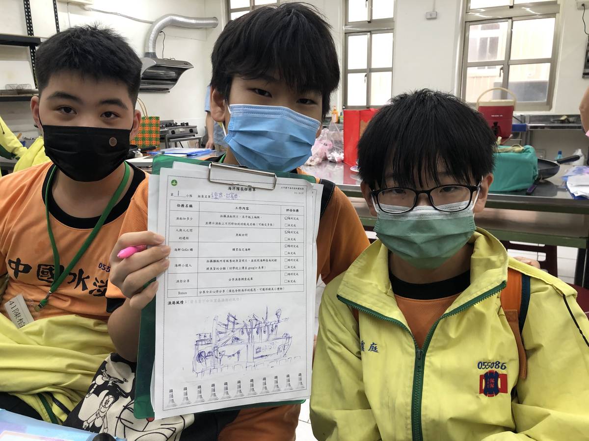 北海小漁夫的活動 讓淡中學生學習漁船的種類