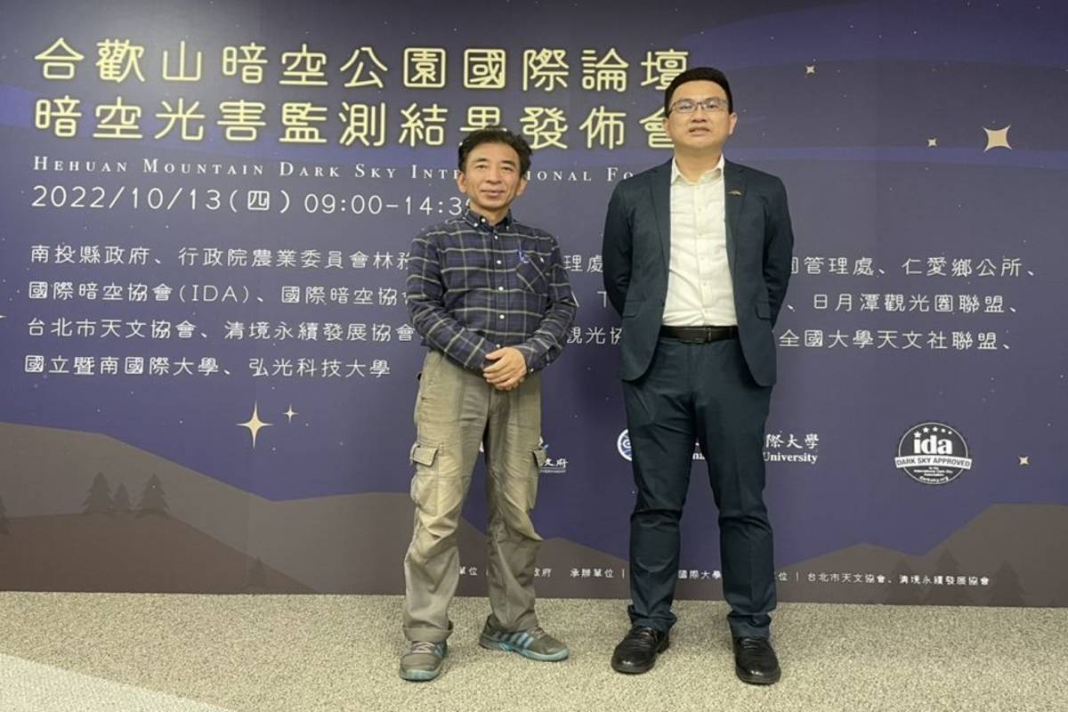 合歡山暗空公園光害監測結果達到國際銀級標準