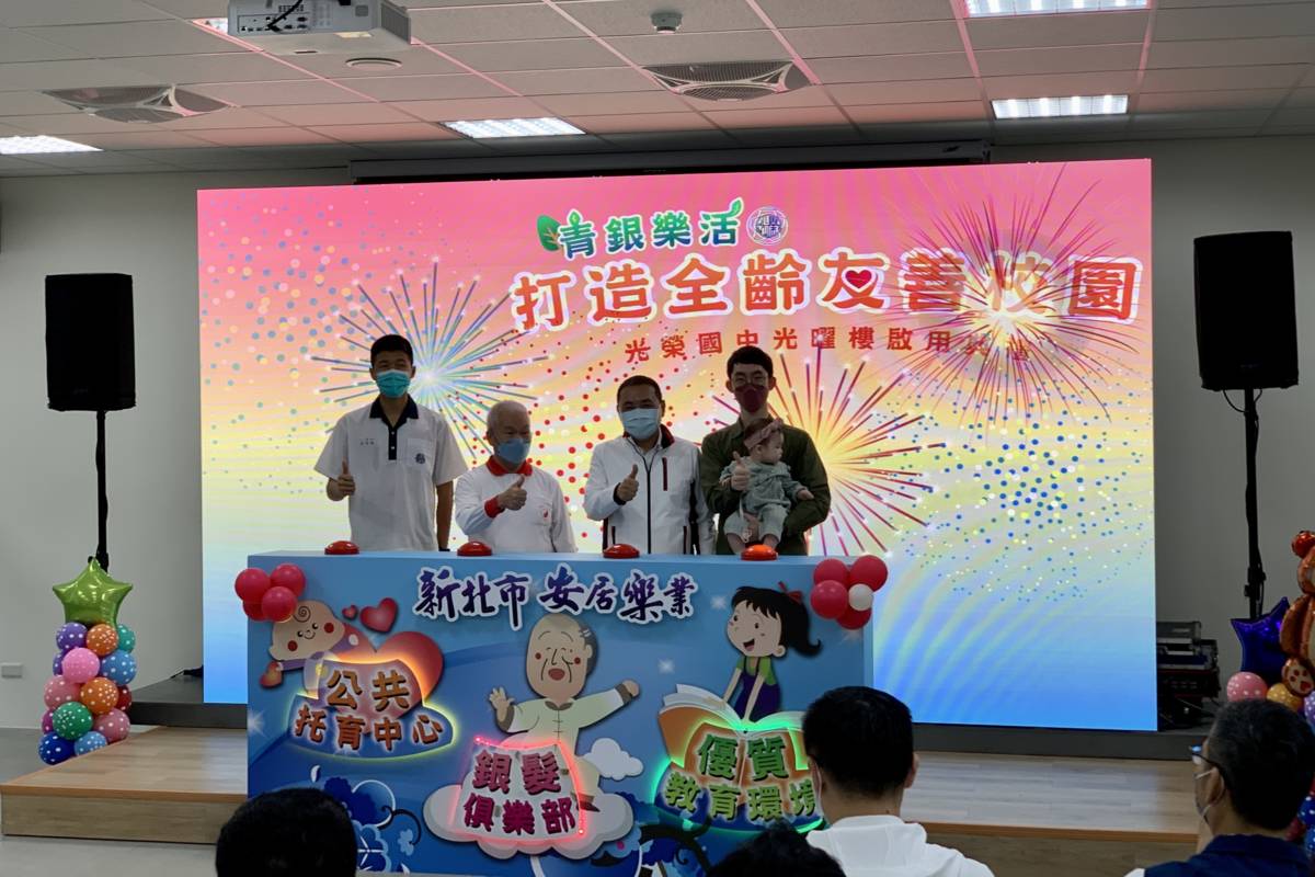 光榮國中啟用新校舍 三世代共用打造全齡友善校園
