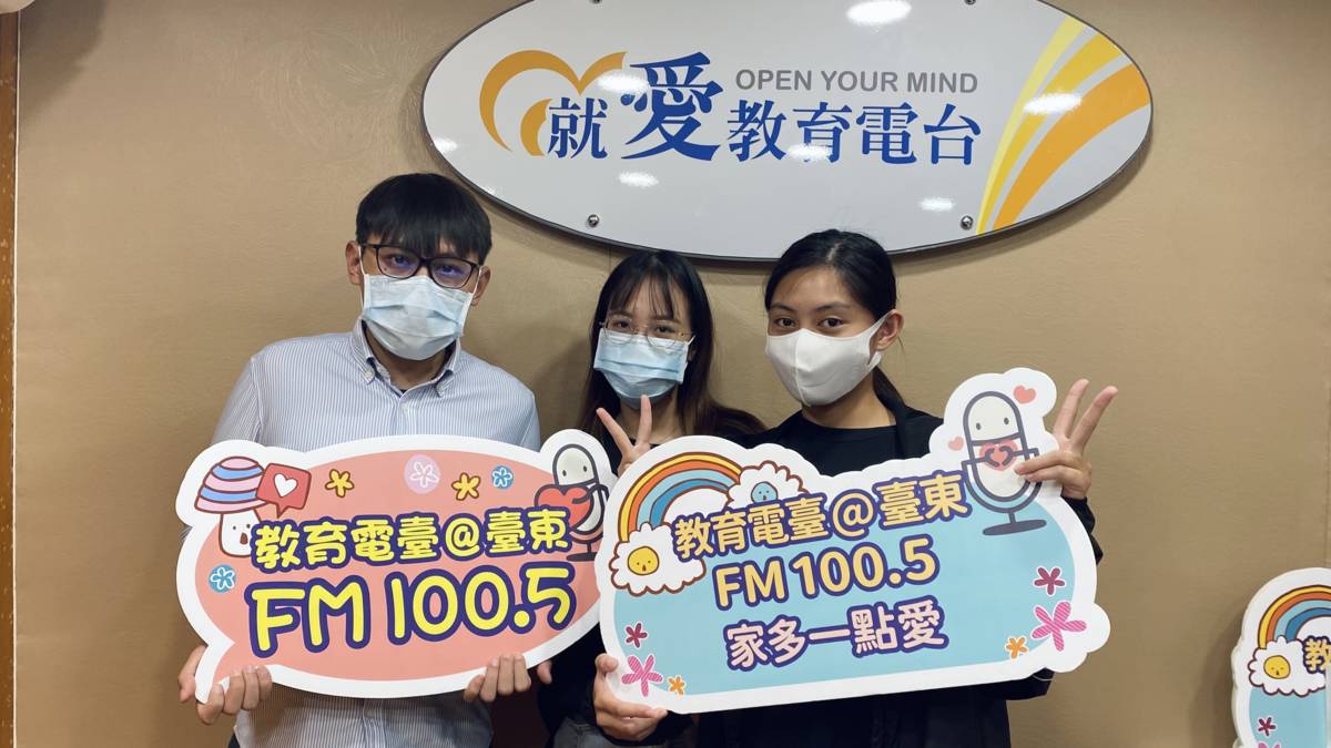 東大幼教系原專班陳麒老師、立吟、恩雅(左到右)