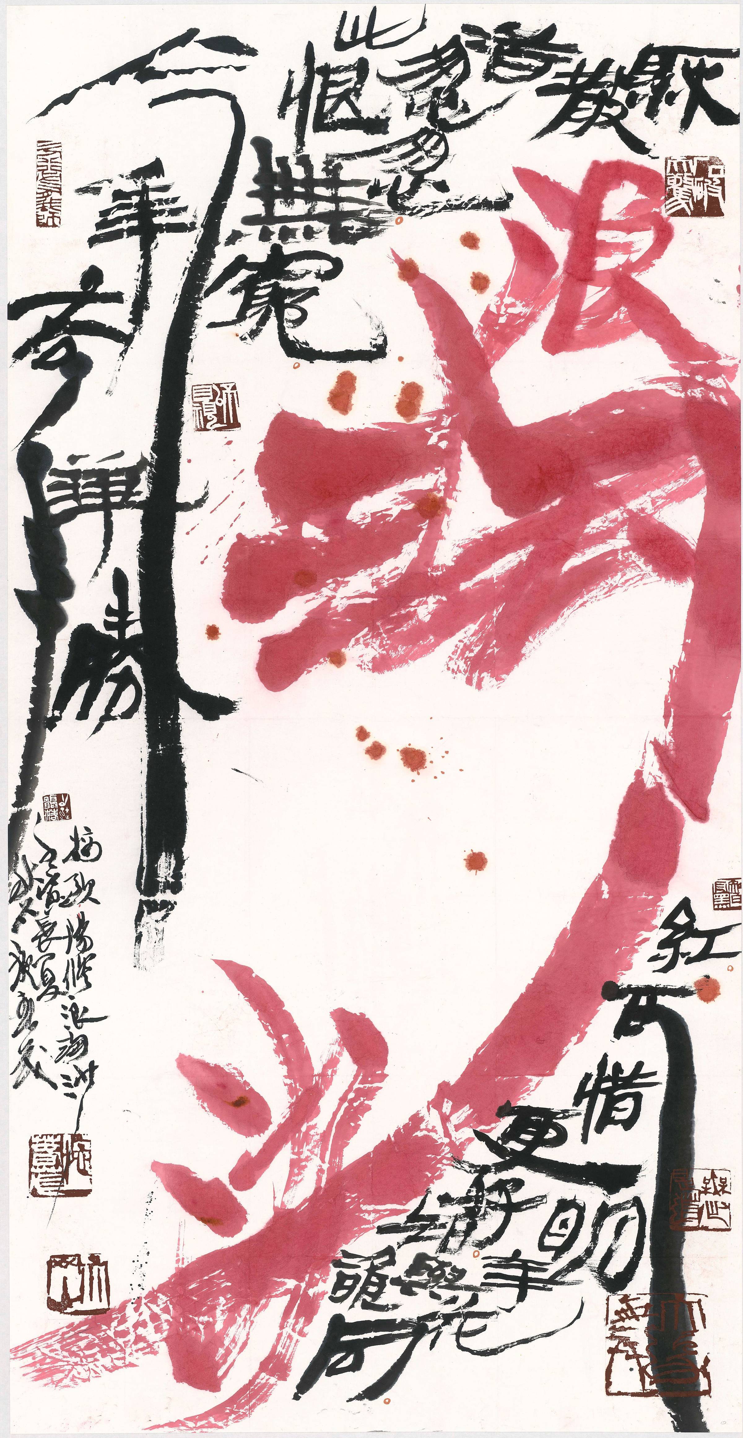 2022兩岸漢字文化藝術節國館登場展出名家書法篆刻作品- 文教新聞