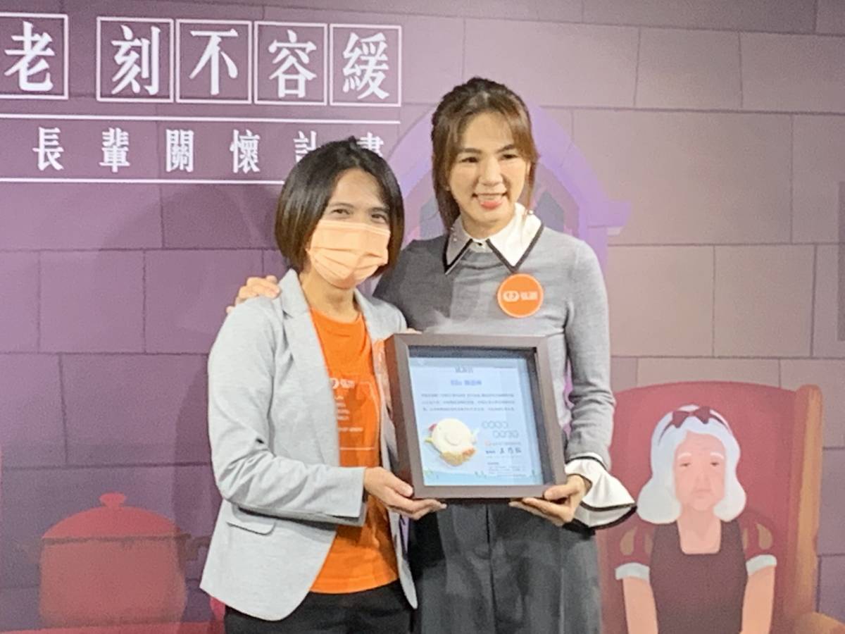弘道老人福利基金會執行長李若綺(左)頒發感謝狀給公益大使Ella陳嘉樺