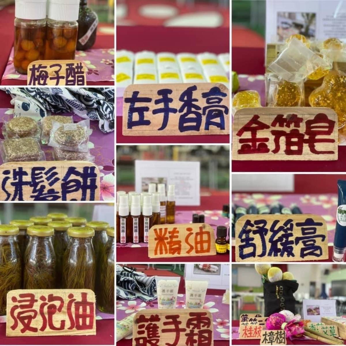 看好長照市場潛力，池上國中開設醫護長照類創業社團，邁入第3年，研發多元產品與服務。(詹永名主任提供)