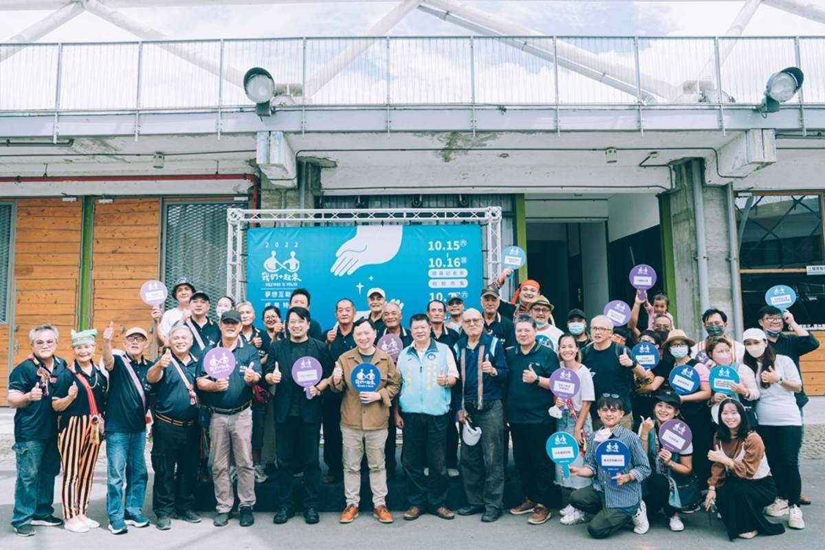 臺東縣推動「我們+起來」原住民再造山海部落新美學計畫邁入第5屆，現於TTICC LIMA展區舉辦「夢想互助社」5年成果特展。