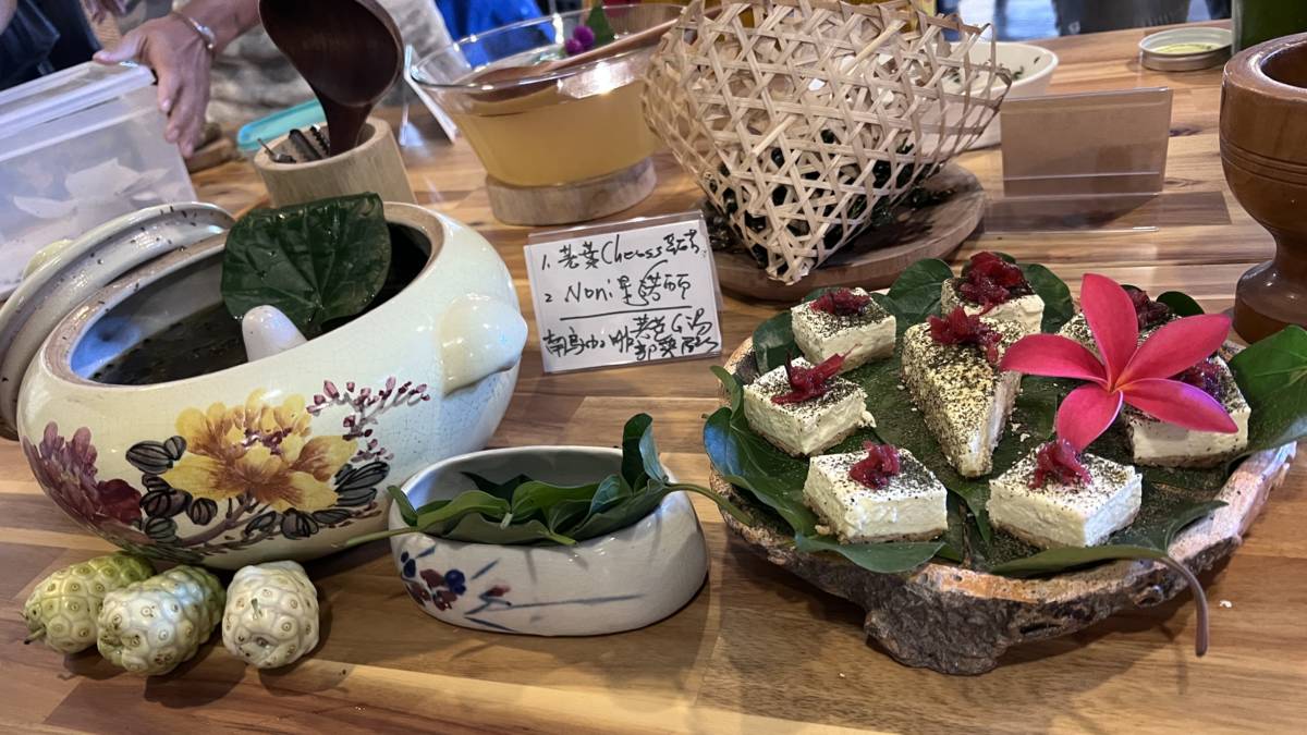 荖葉運用在食材上