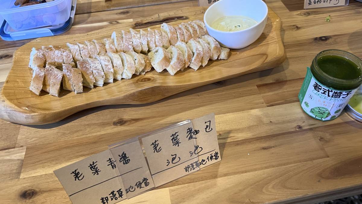 可鹹可甜的荖葉料理運用