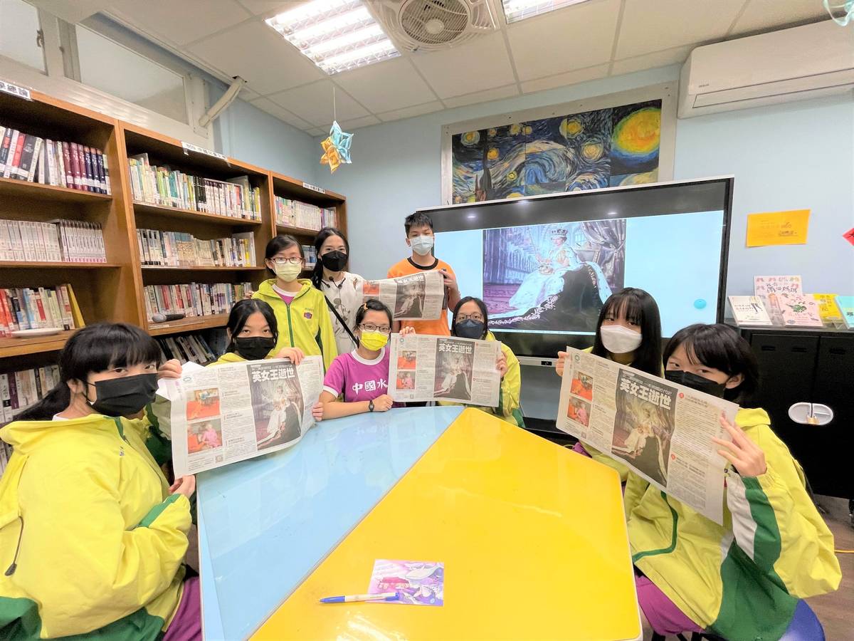 淡水國中國際教育四堂課 向英國女王學領導