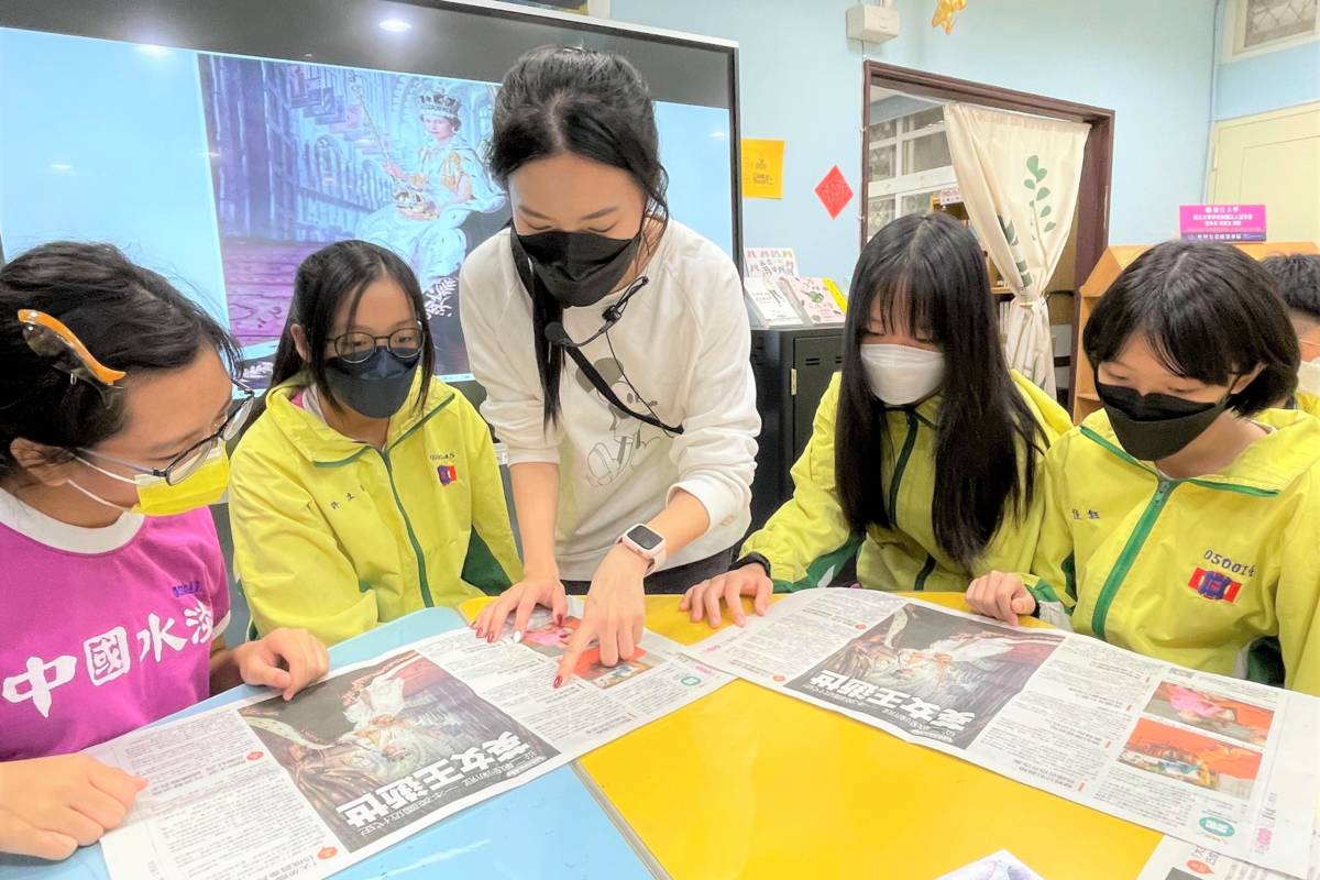 淡水國中國際教育四堂課討論臺灣與英國政治型態的差異