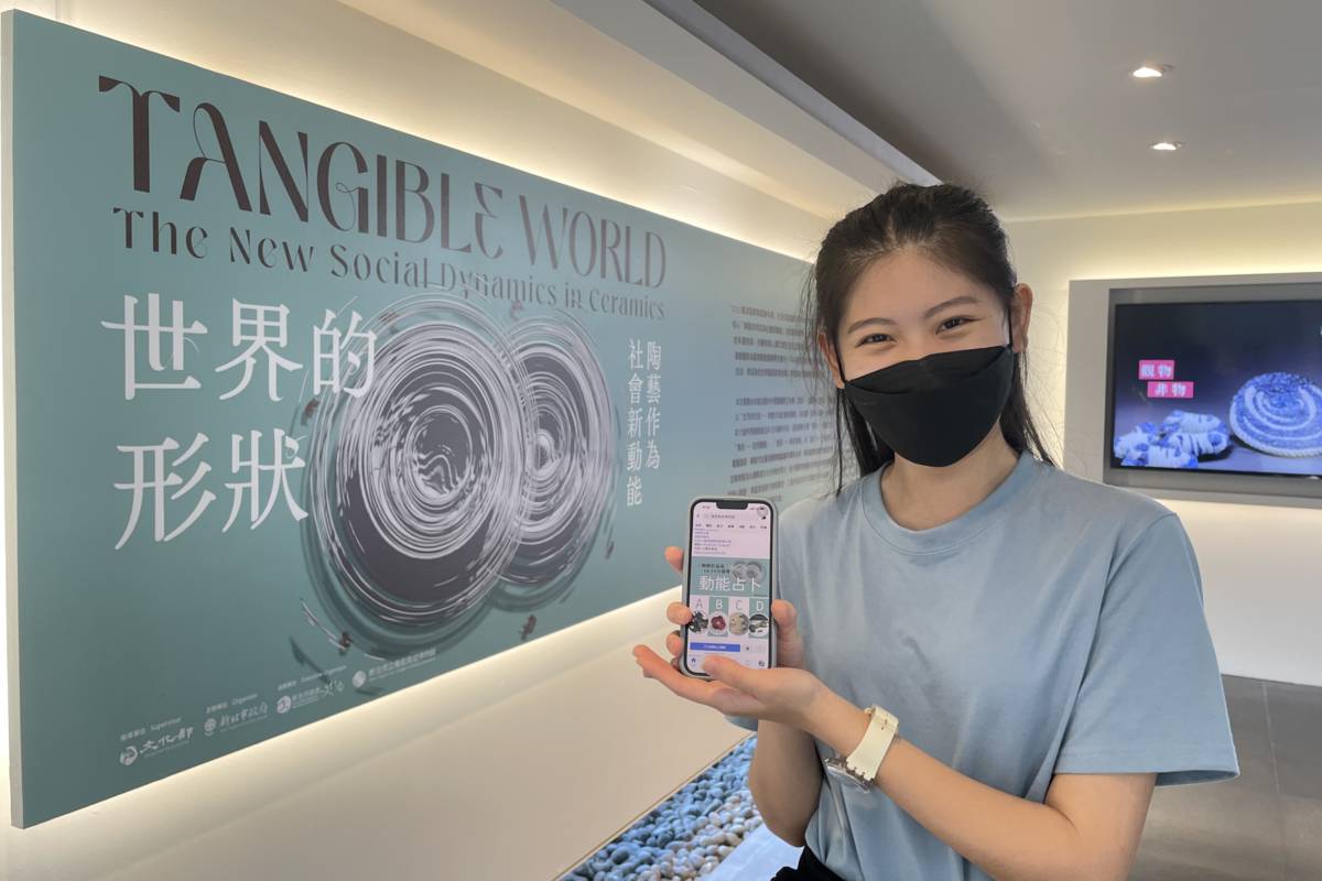 陶博館精選「2022臺灣國際陶藝雙年展」作品
