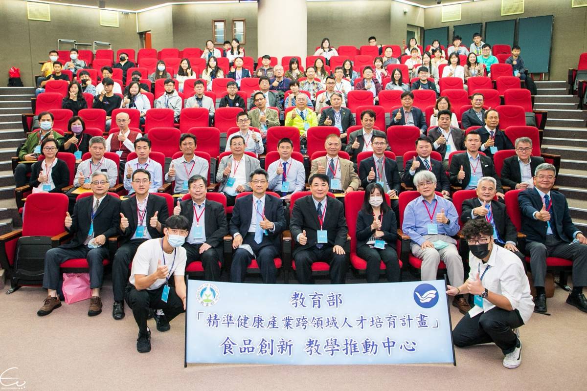海洋大學舉辦「大學鏈結產業商機∞系列—2022研發科技成果論壇及產學媒合會」
