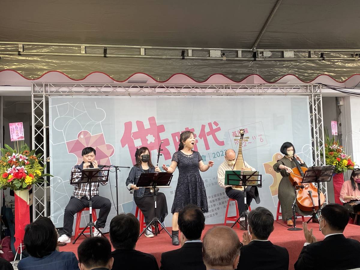 葉俊麟歌謠樂團、基隆社大月琴班以寶島歌謠大師葉俊麟為基隆創作的歌曲「港都漫遊」為展覽開場。