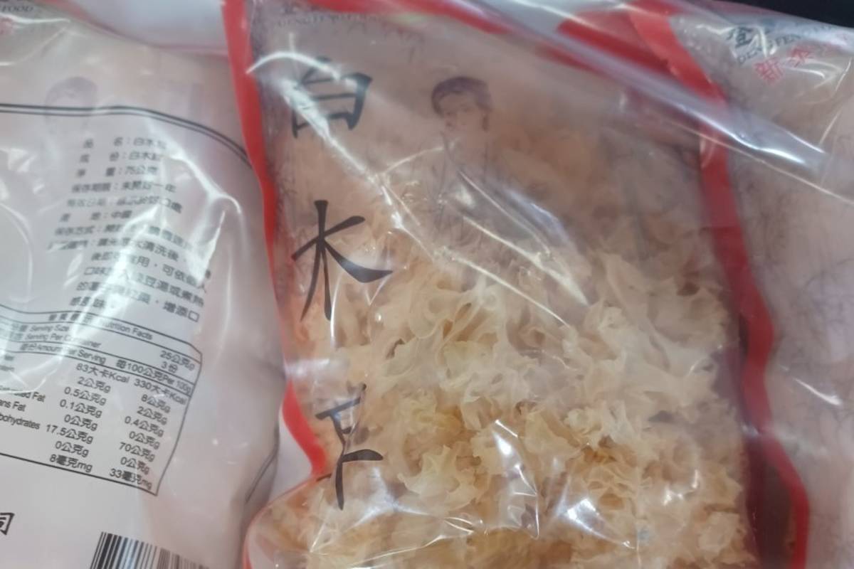 衛生局抽驗中藥材，4件白木耳殘留農藥項目不符規定