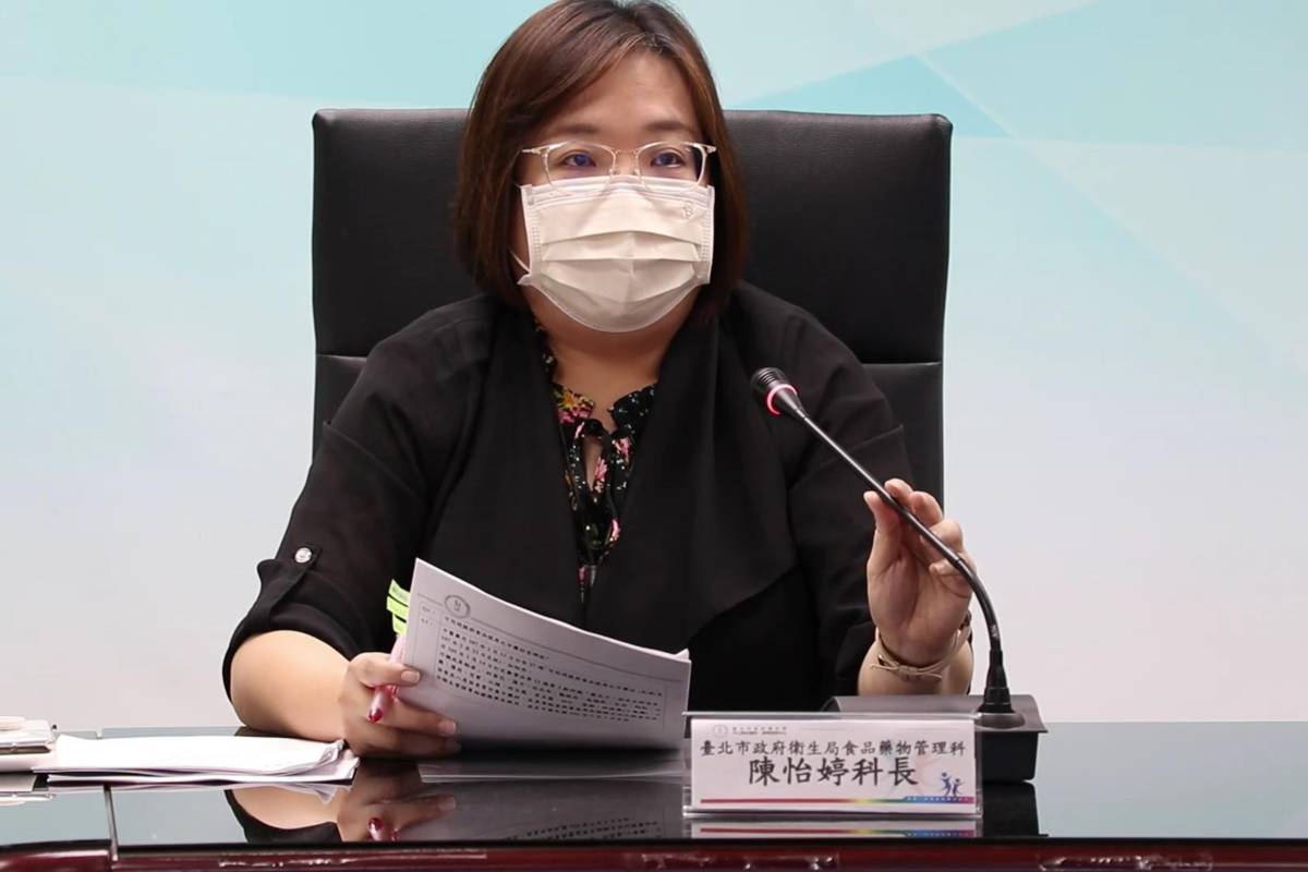 臺北市衛生局食品藥物管理科陳怡婷科長說明中藥材查驗結果