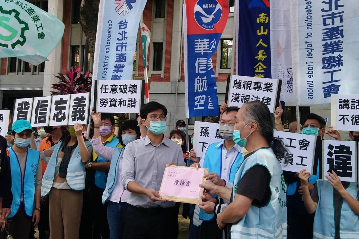 國語日報工會與支援的工會到教育部前抗議, 遞交陳情書