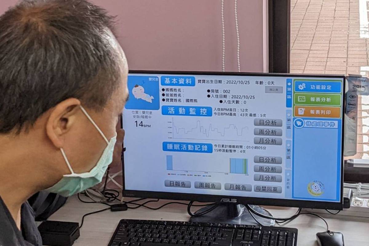 引進智慧育兒系統