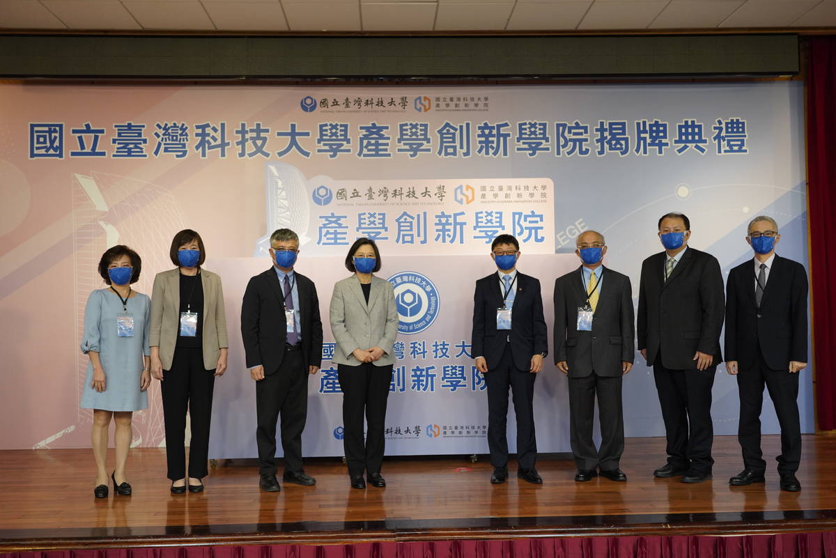 蔡英文總統(中)、教育部劉孟奇次長(前排左3)與臺科大顏家鈺校長(右4)揭牌後合照 (臺科大提供)