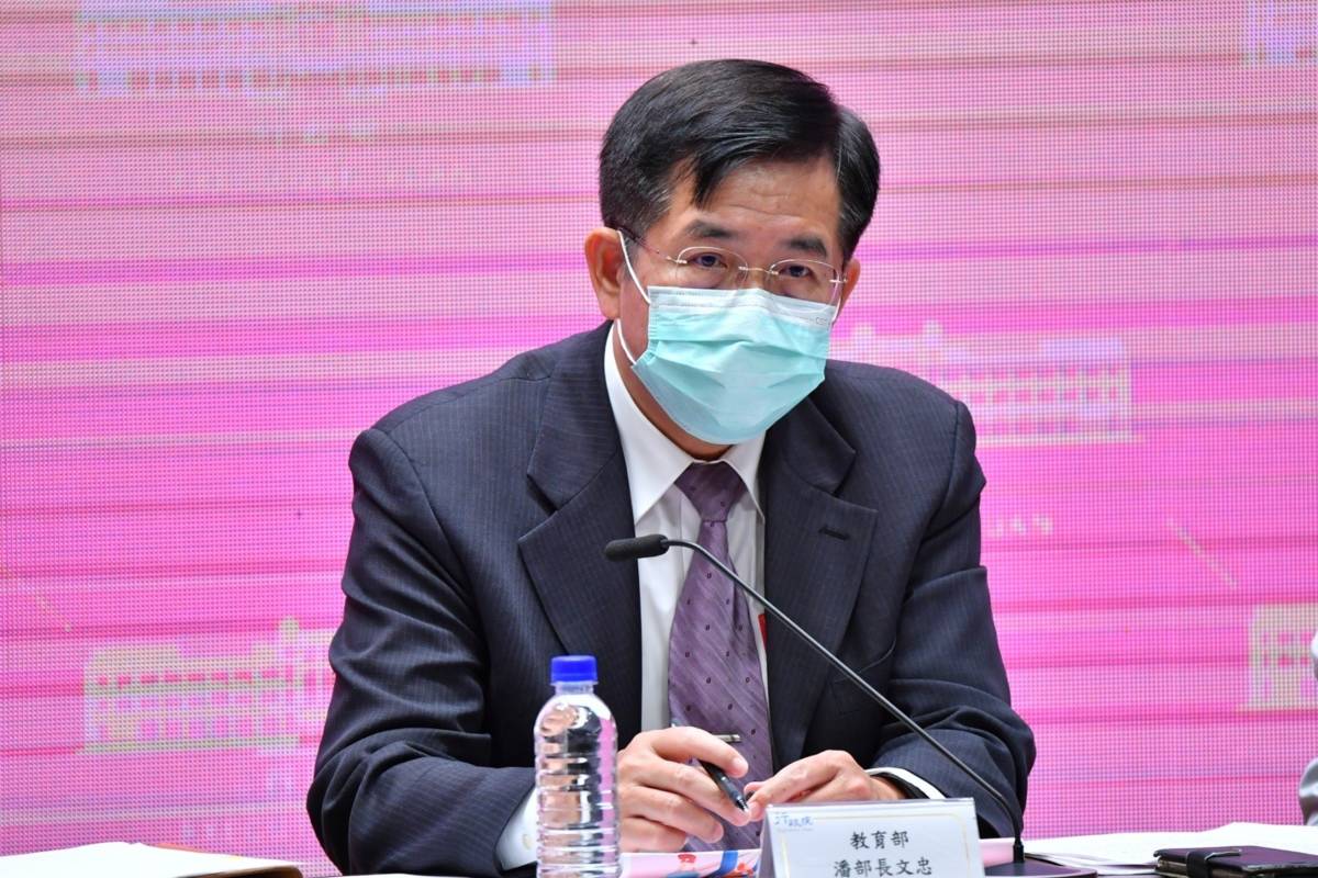 教育部部長潘文忠